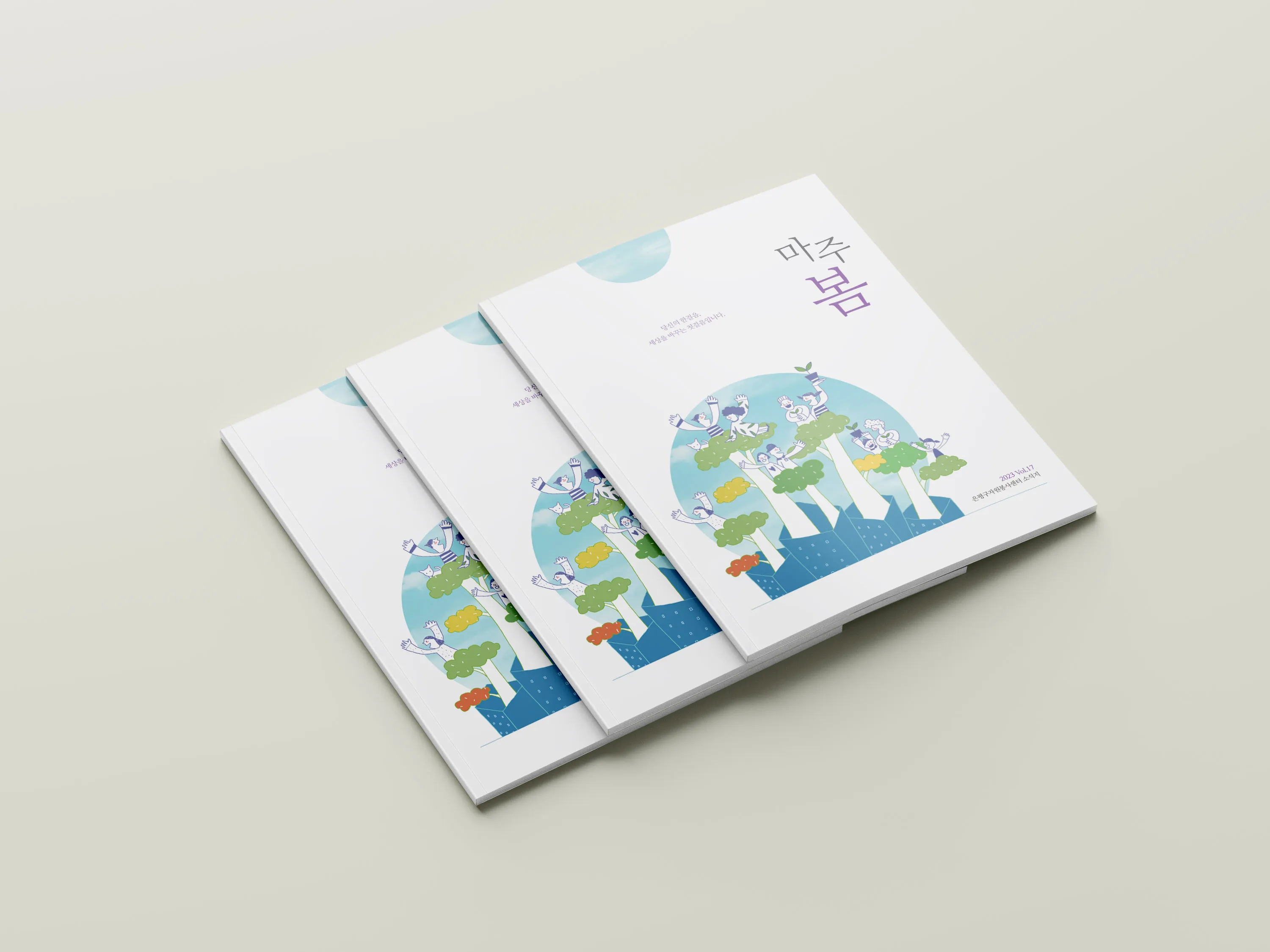 포트폴리오 이미지