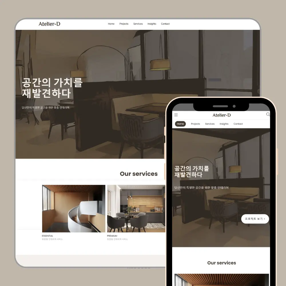 포트폴리오 이미지