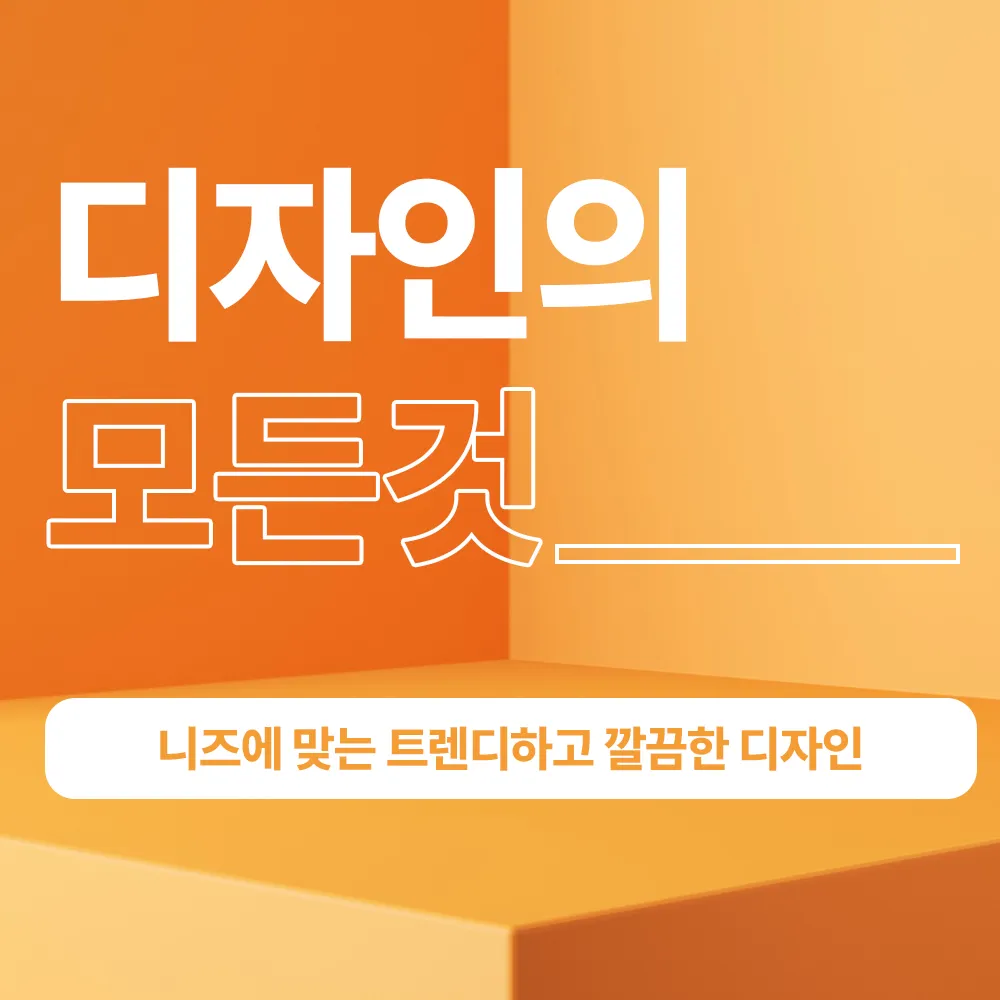 포트폴리오 이미지