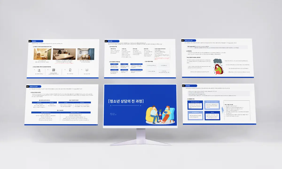 포트폴리오 이미지