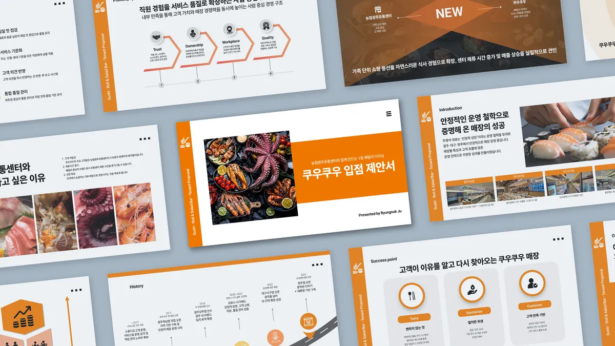 포트폴리오 이미지