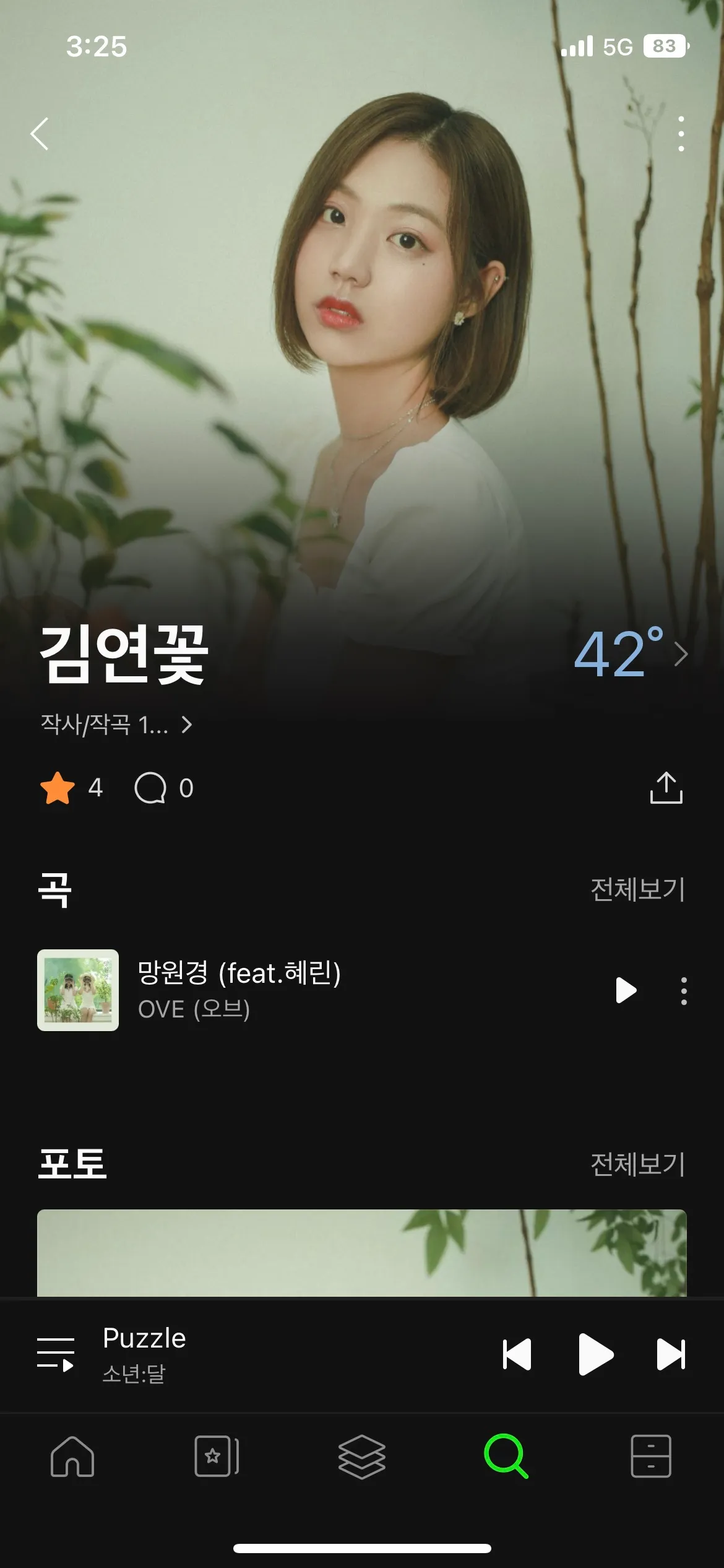 이미지 5