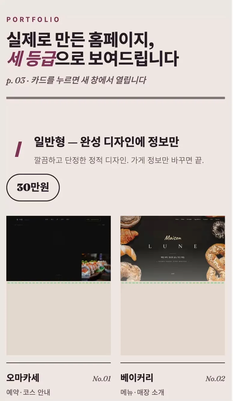 포트폴리오 이미지