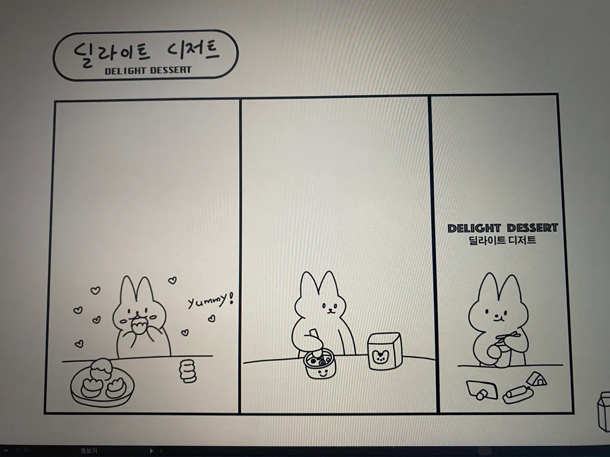 이미지 5