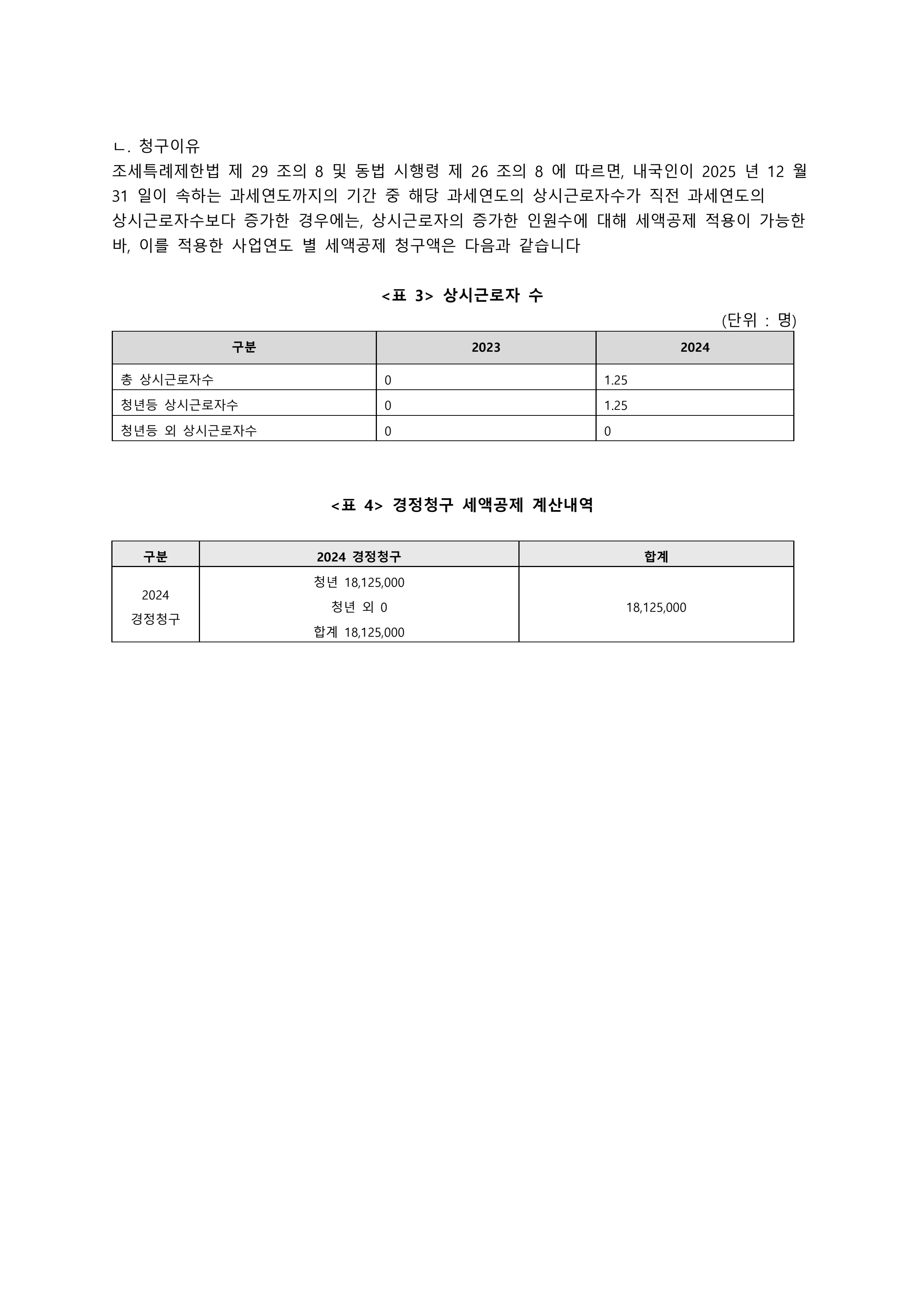 이미지 8