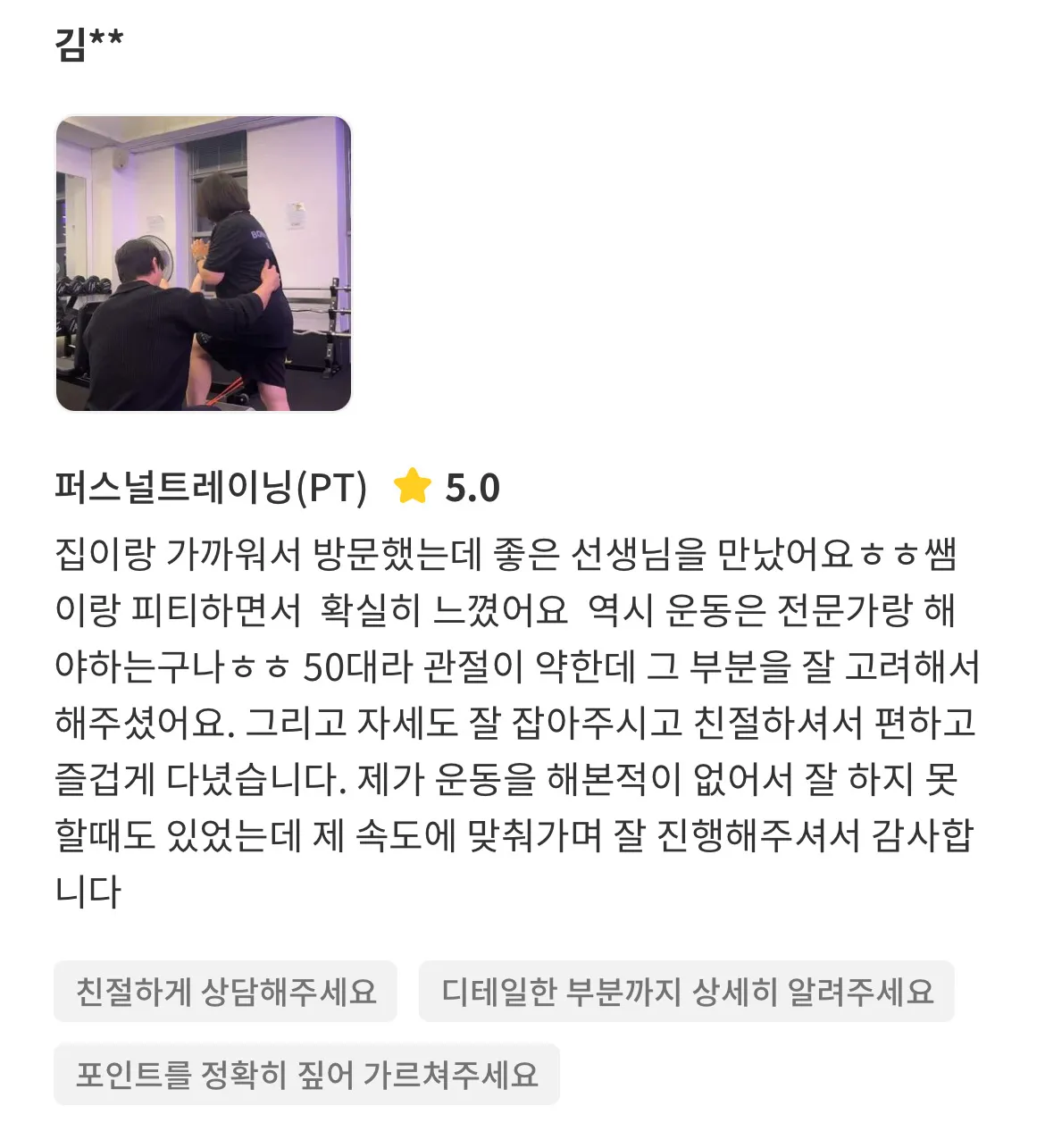 이미지 7