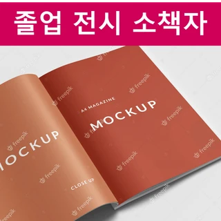 책자 소책자 떡제본 스프링제본