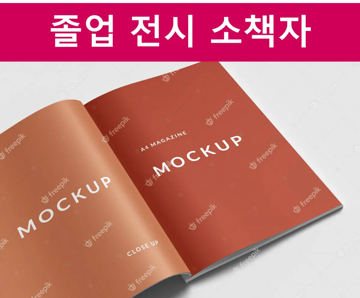 포트폴리오 이미지