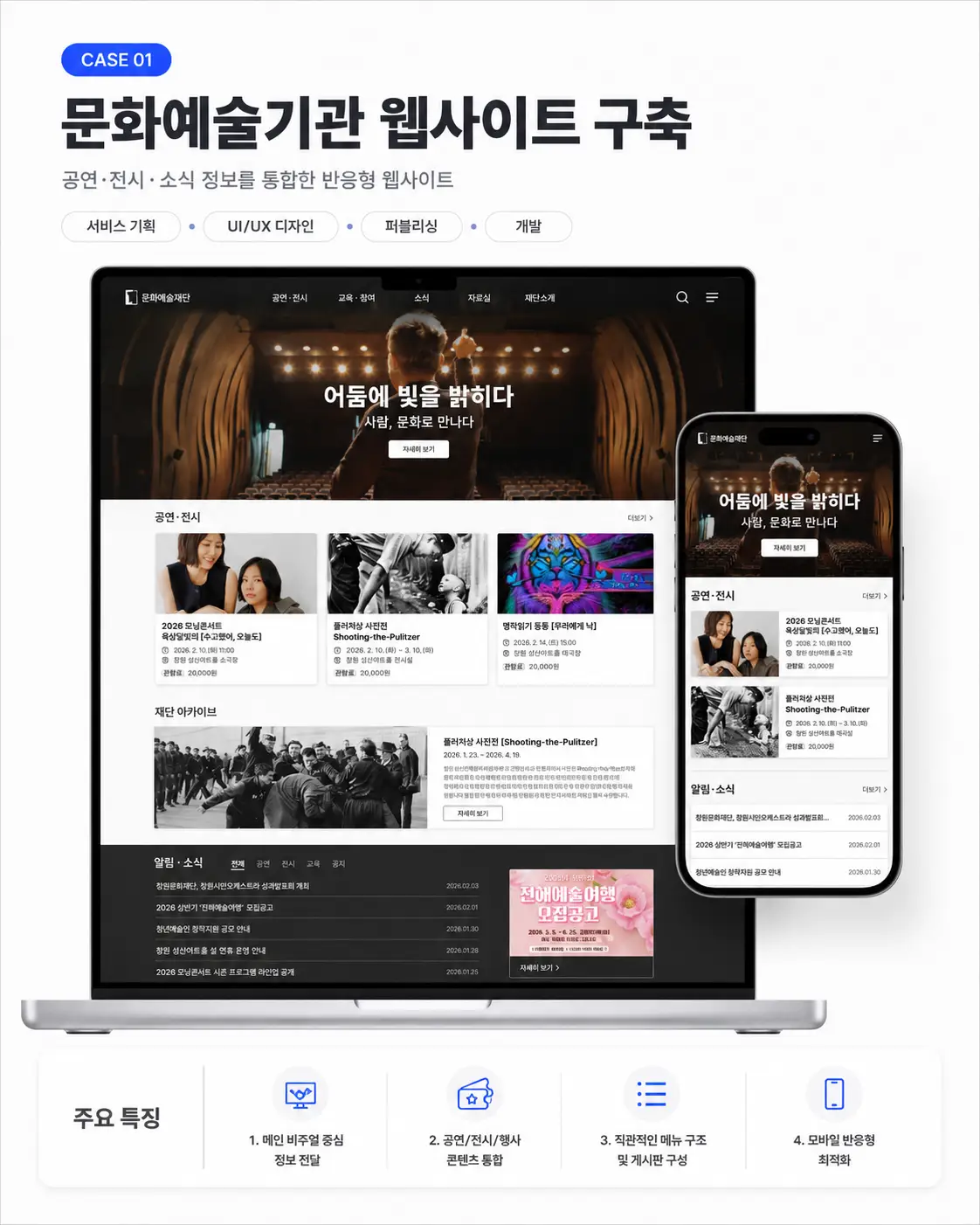 포트폴리오 이미지