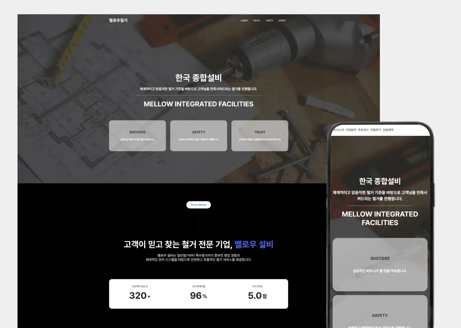 포트폴리오 이미지