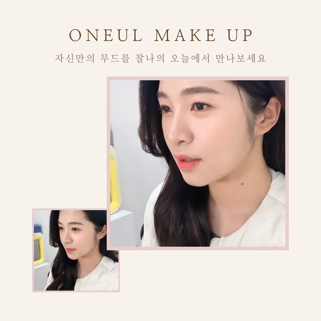 드라이 헤어메이크업 / 김규린 - 숨고, 숨은고수 드라이 헤어메이크업