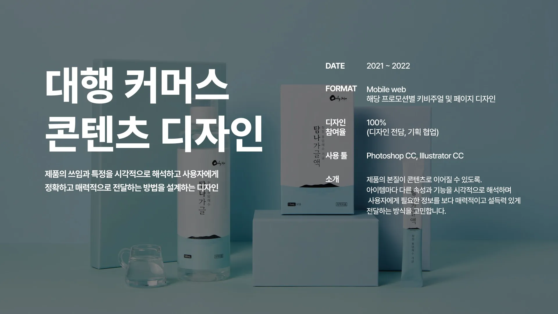 포트폴리오 이미지