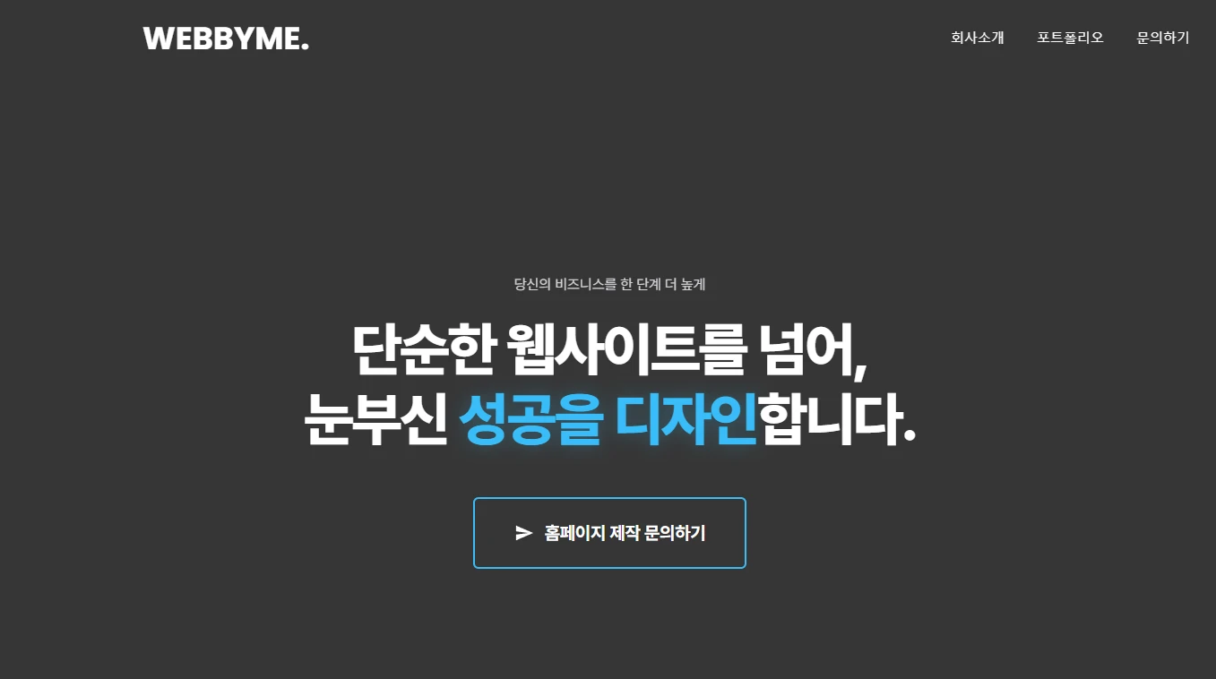 포트폴리오 이미지