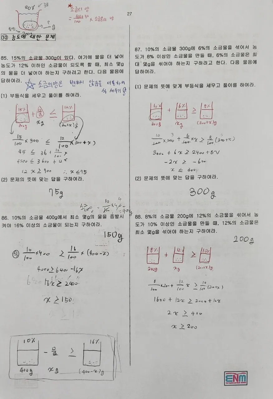 이미지 4