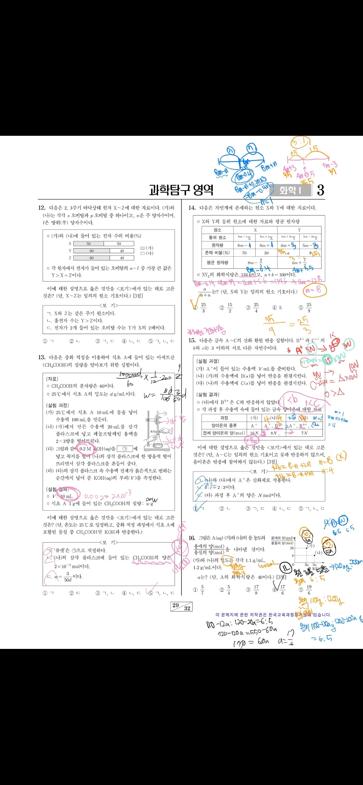 이미지 10