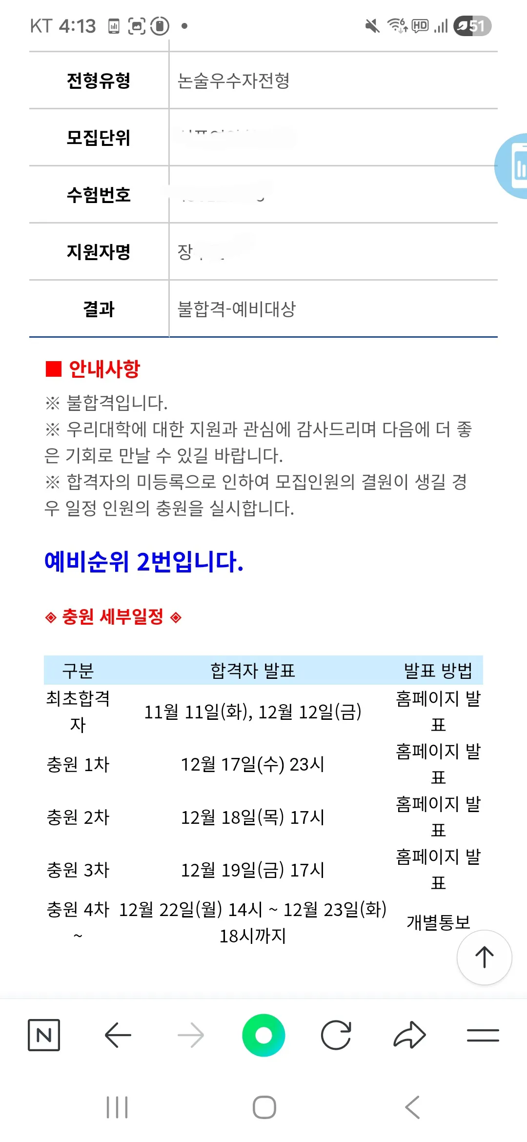 이미지 2