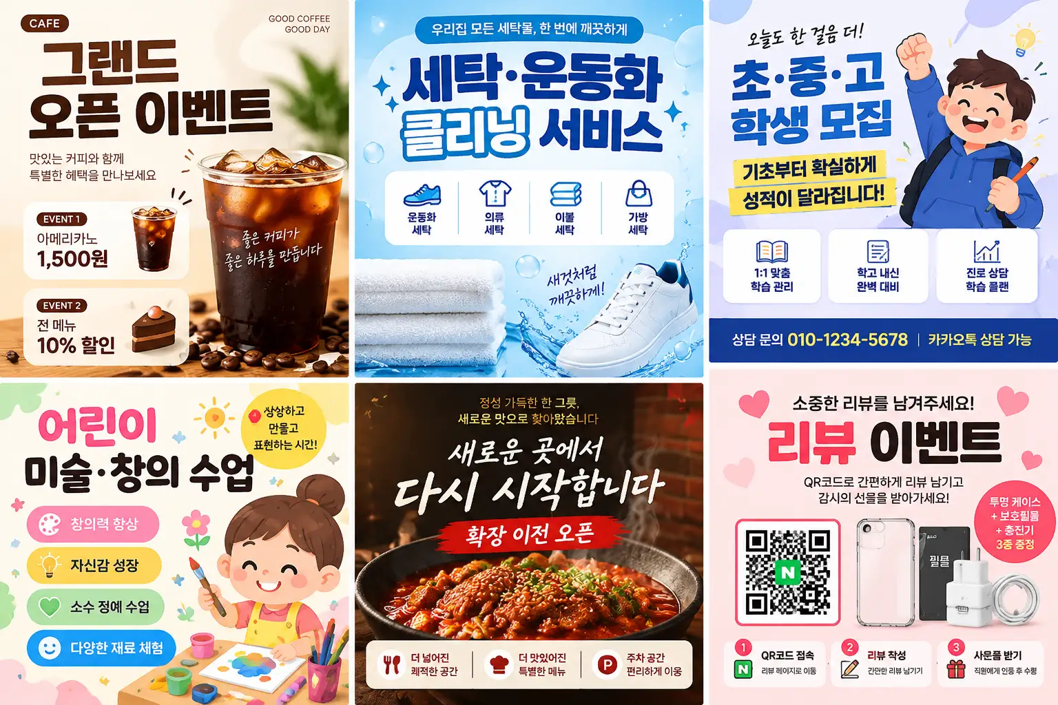 포트폴리오 이미지