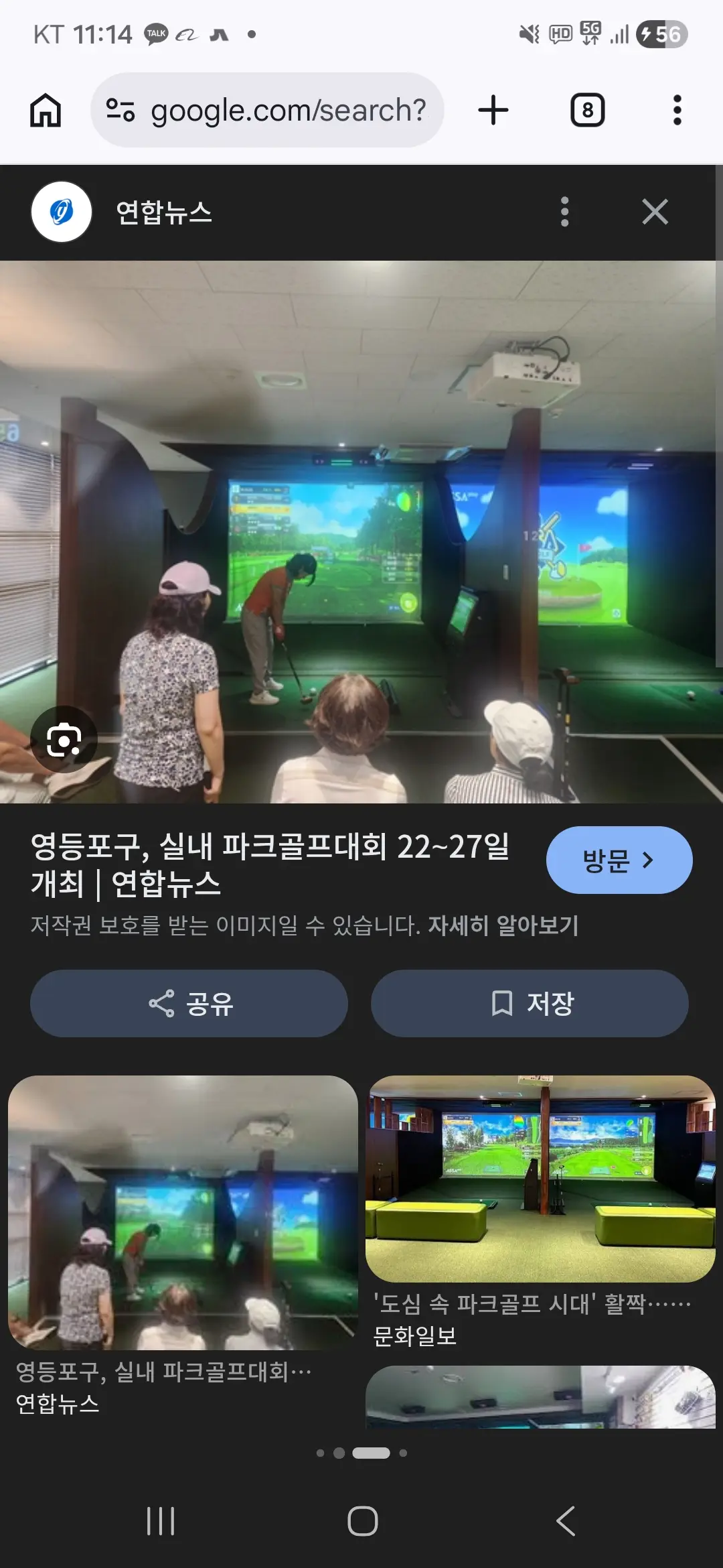이미지 8
