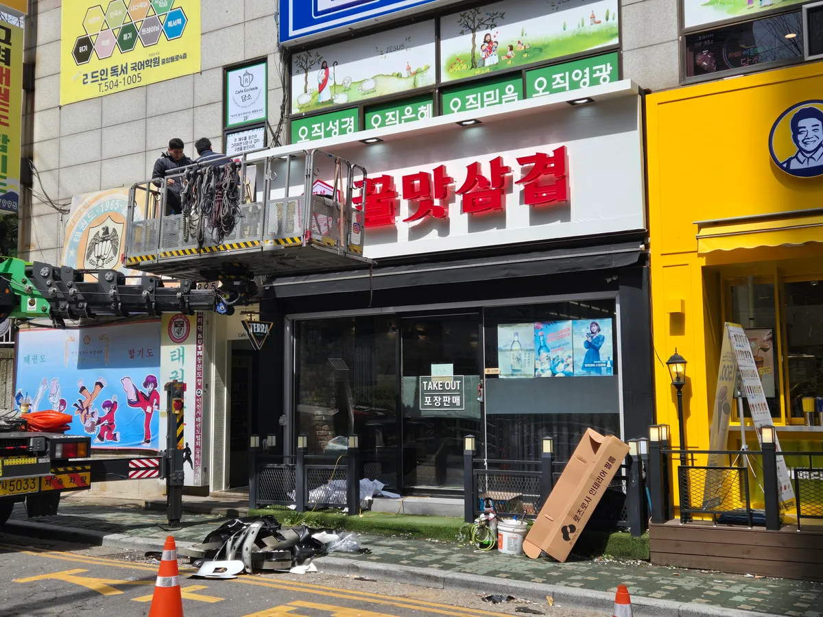 이미지 6
