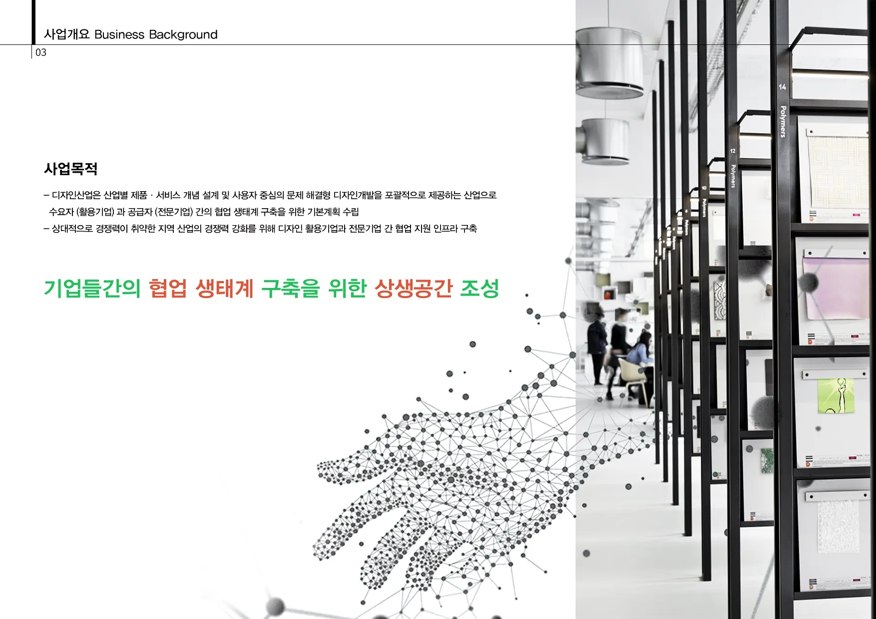 이미지 3