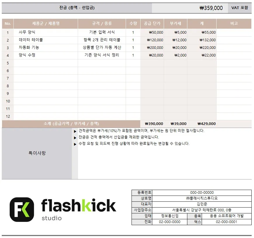 이미지 12