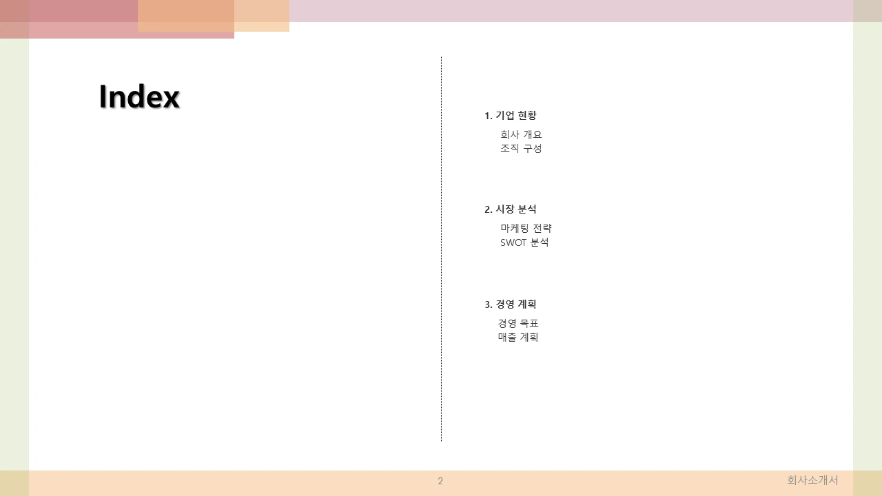 이미지 12