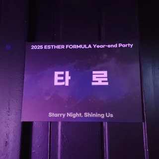 기업행사