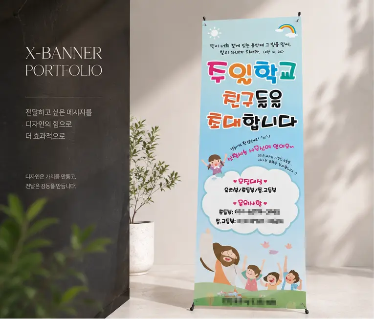 포트폴리오 이미지