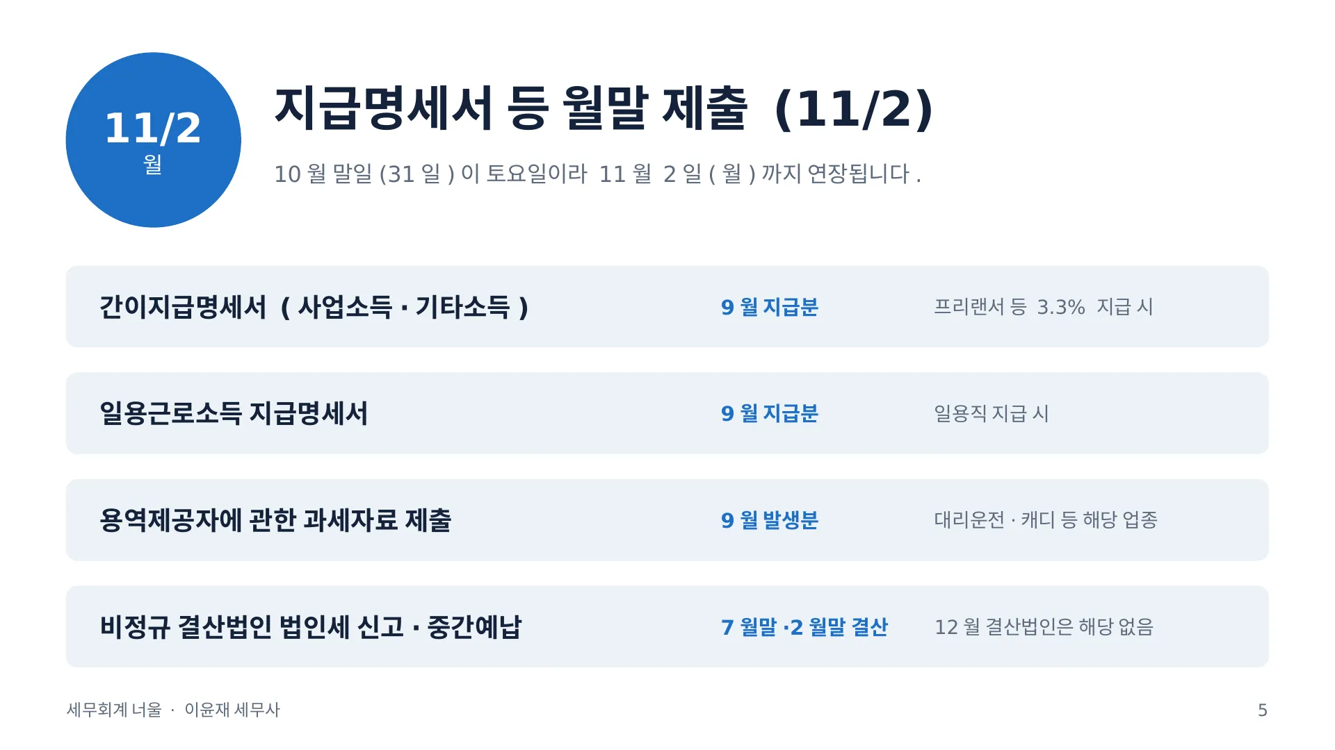 이미지 9