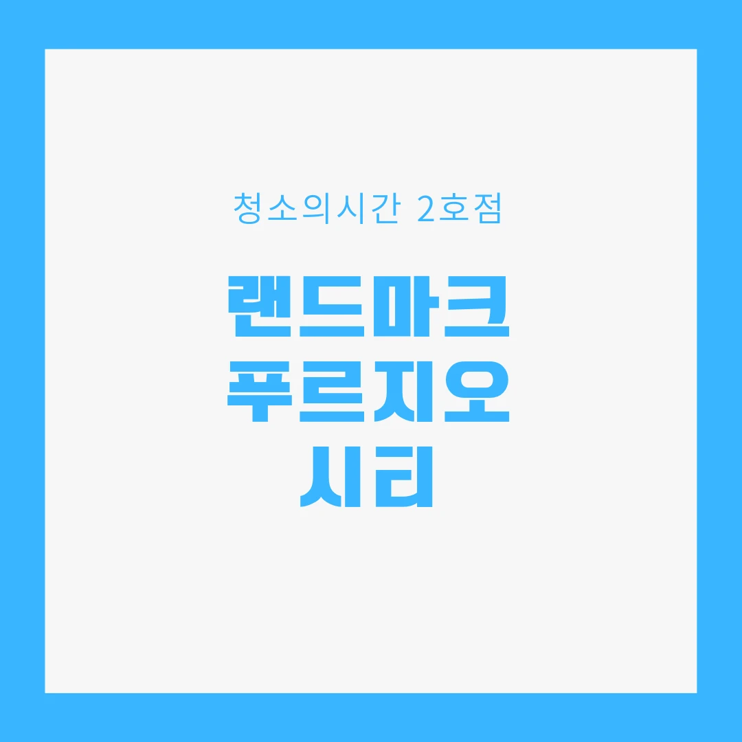 포트폴리오 이미지
