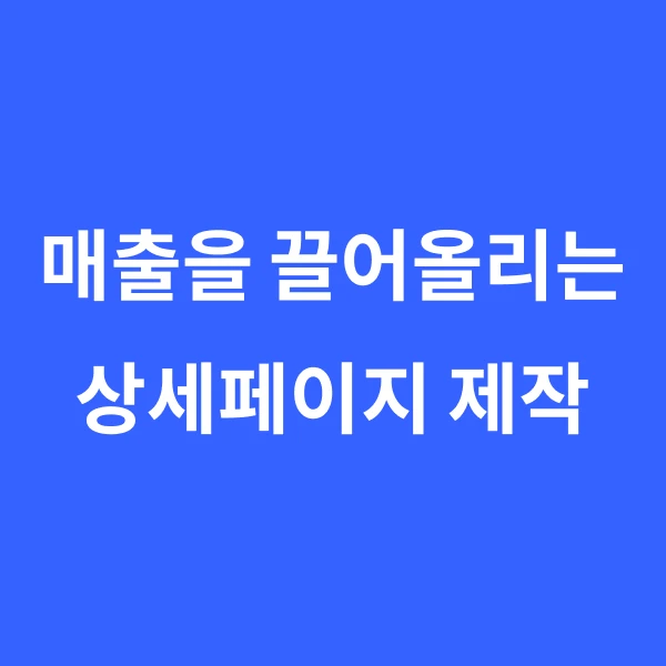 포트폴리오 이미지