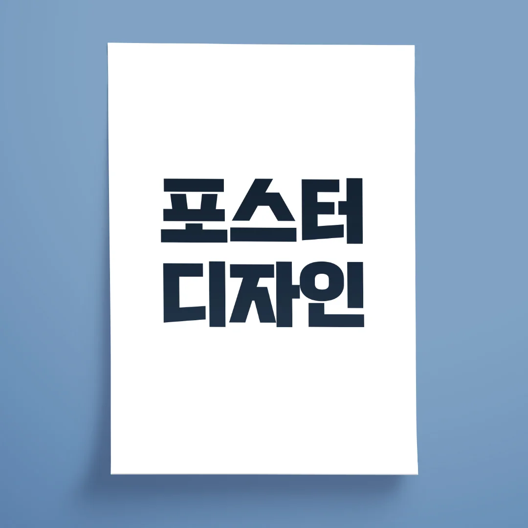 포트폴리오 이미지