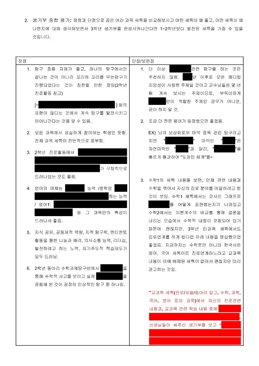 이미지 3