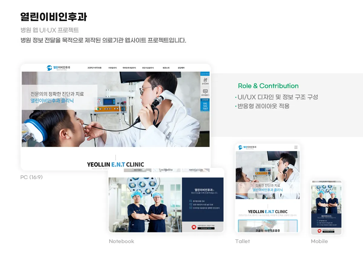 포트폴리오 이미지