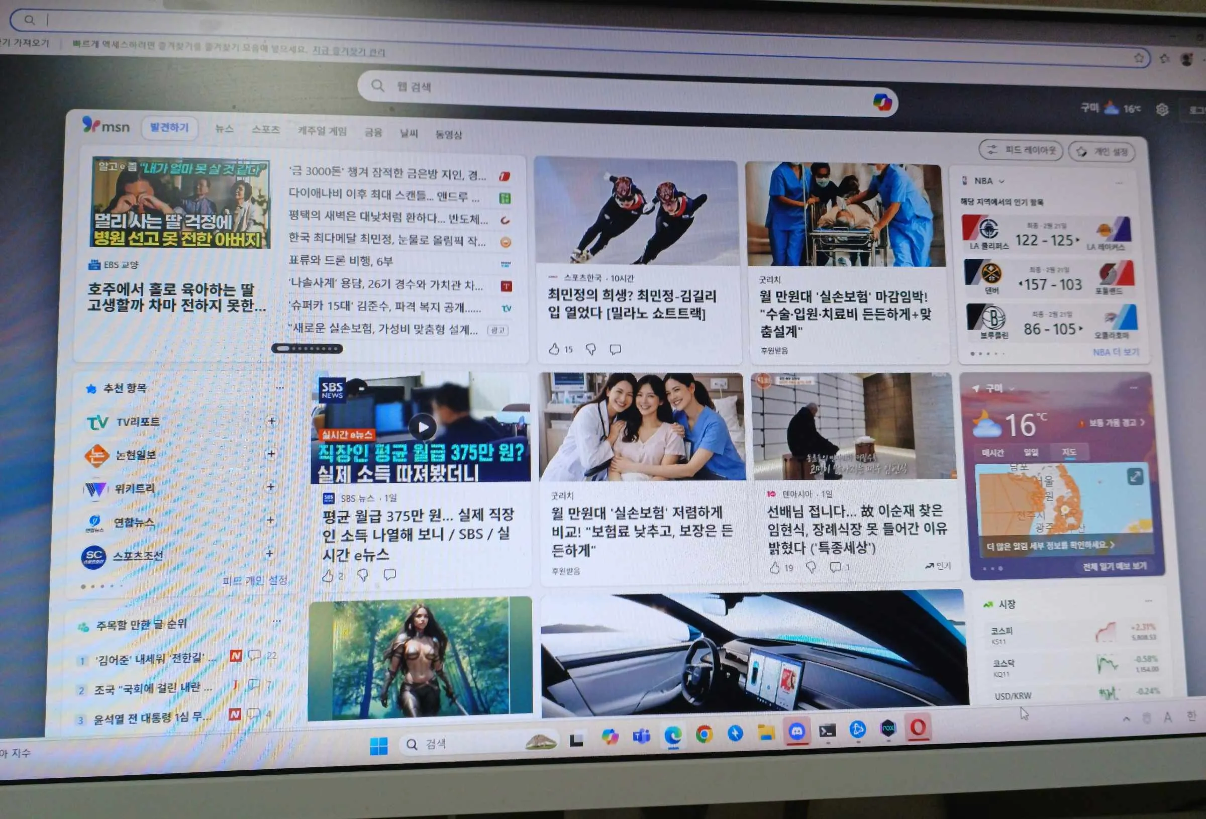 이미지 8