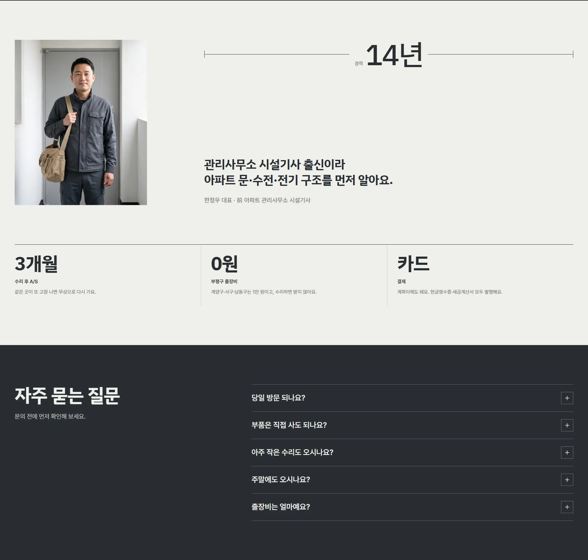 이미지 18