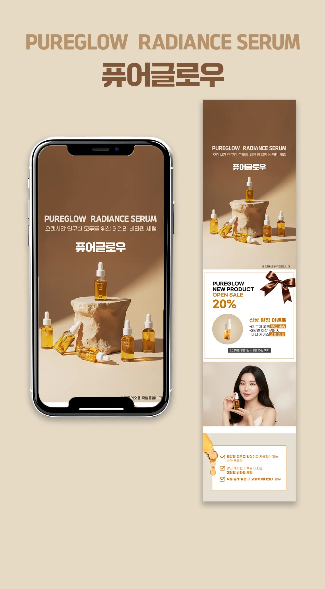포트폴리오 이미지