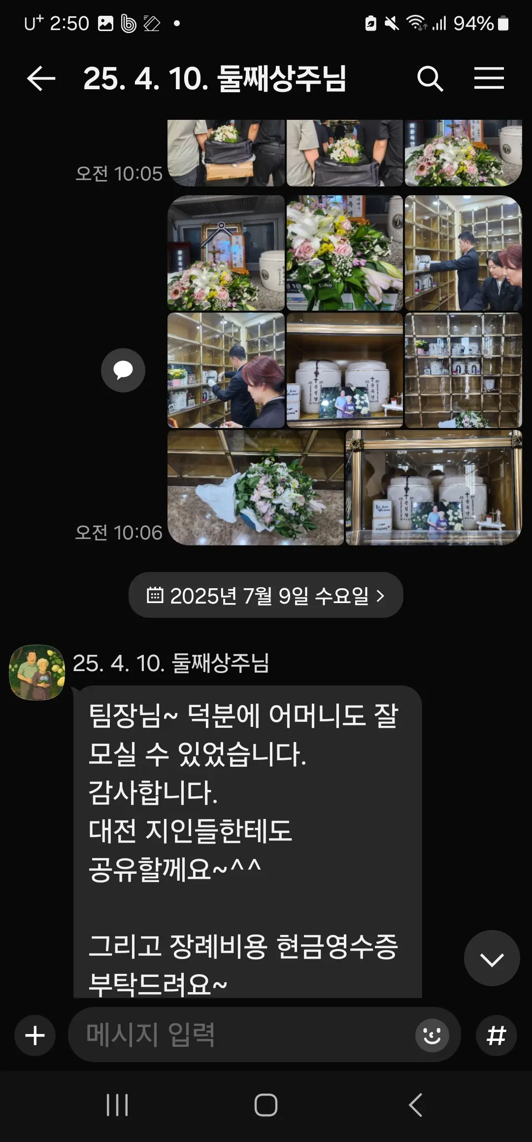 이미지 7
