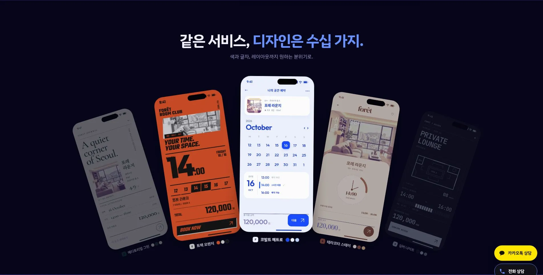 포트폴리오 이미지