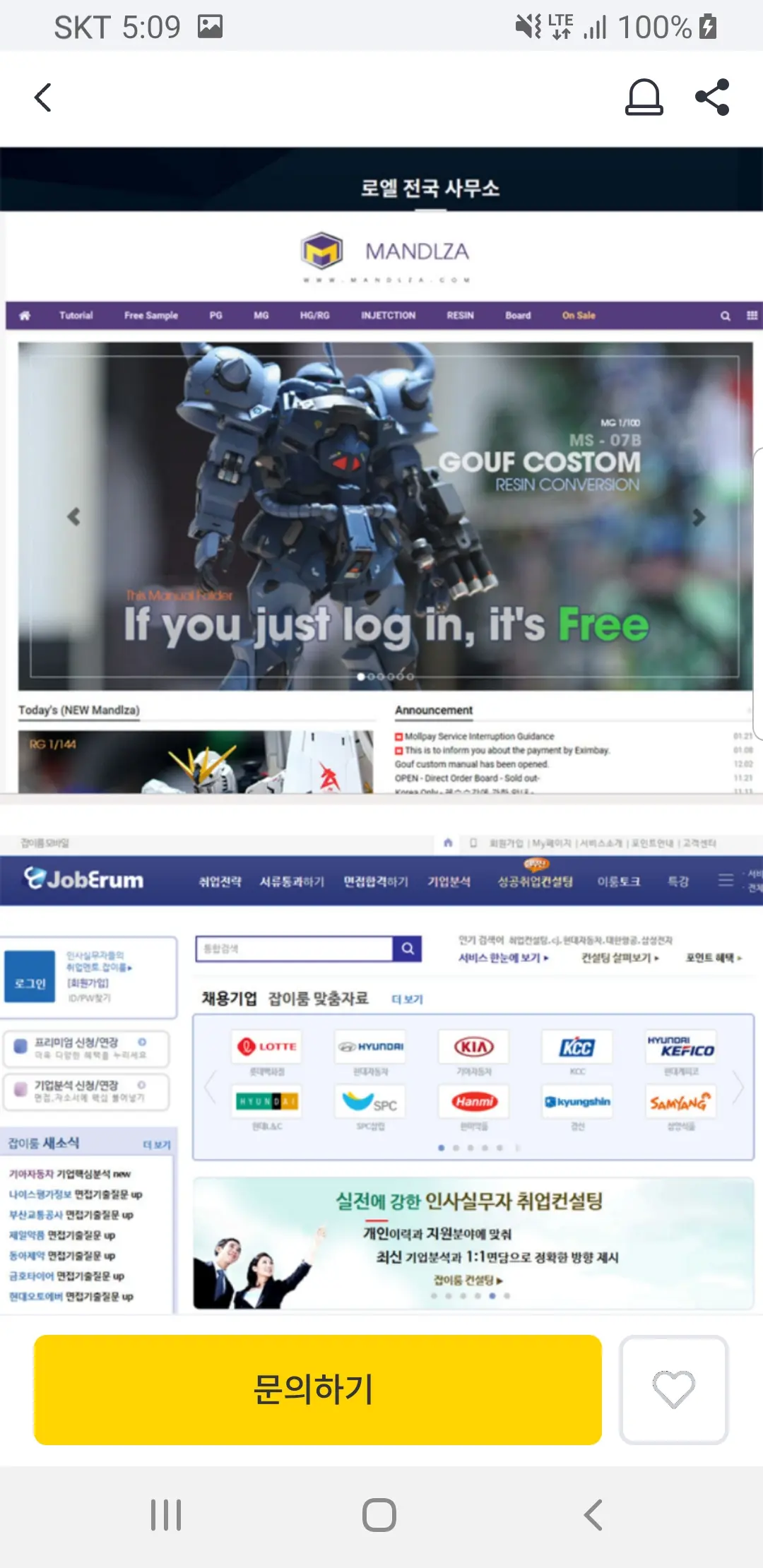 이미지 12
