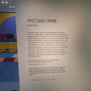 시트컷팅 예시