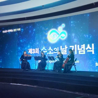 제3회 수소의 날