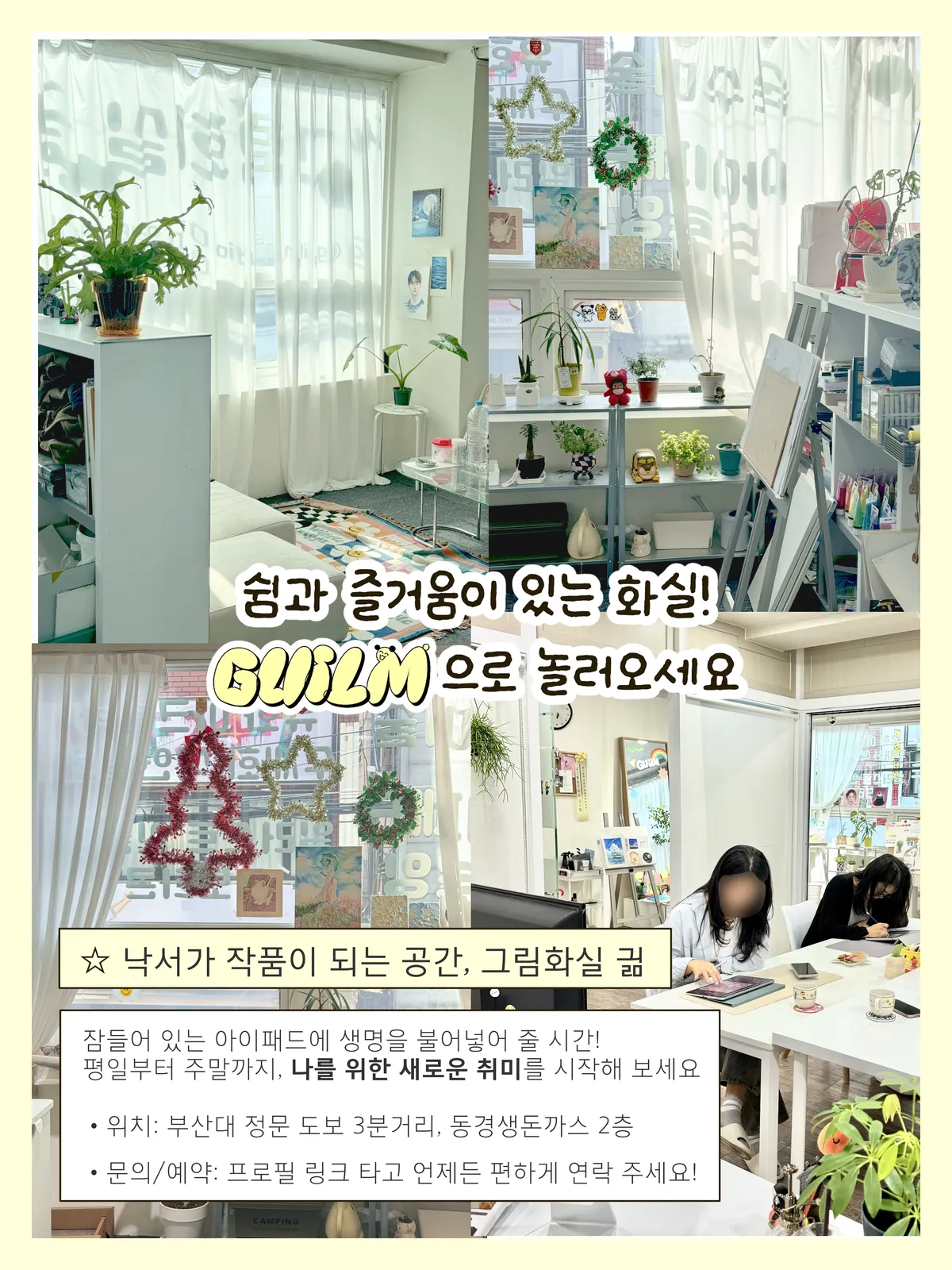 이미지 2