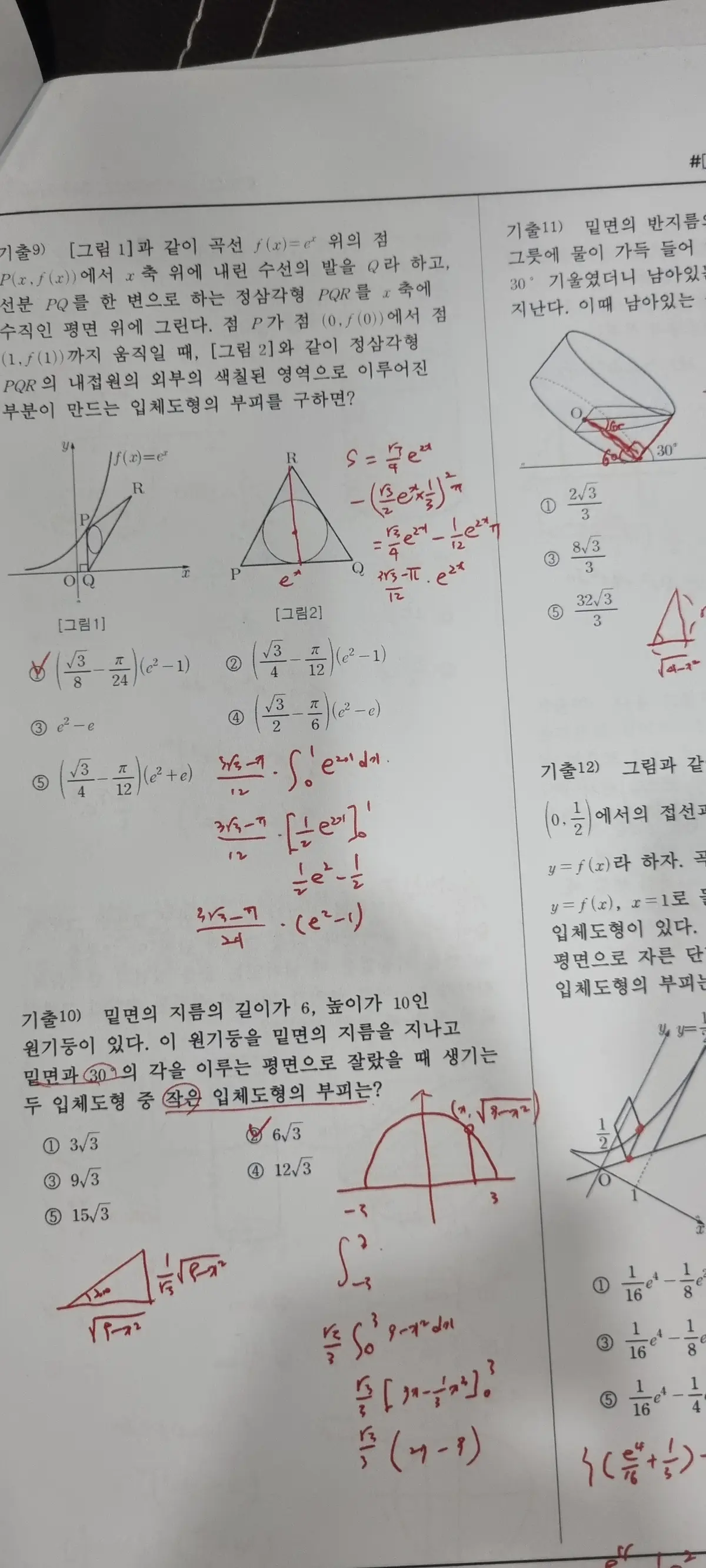 이미지 4