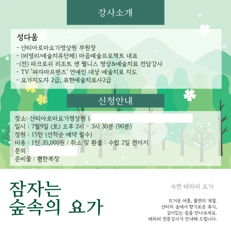 이미지 3