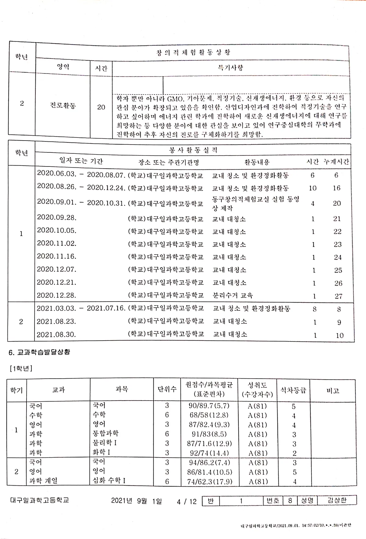 이미지 5