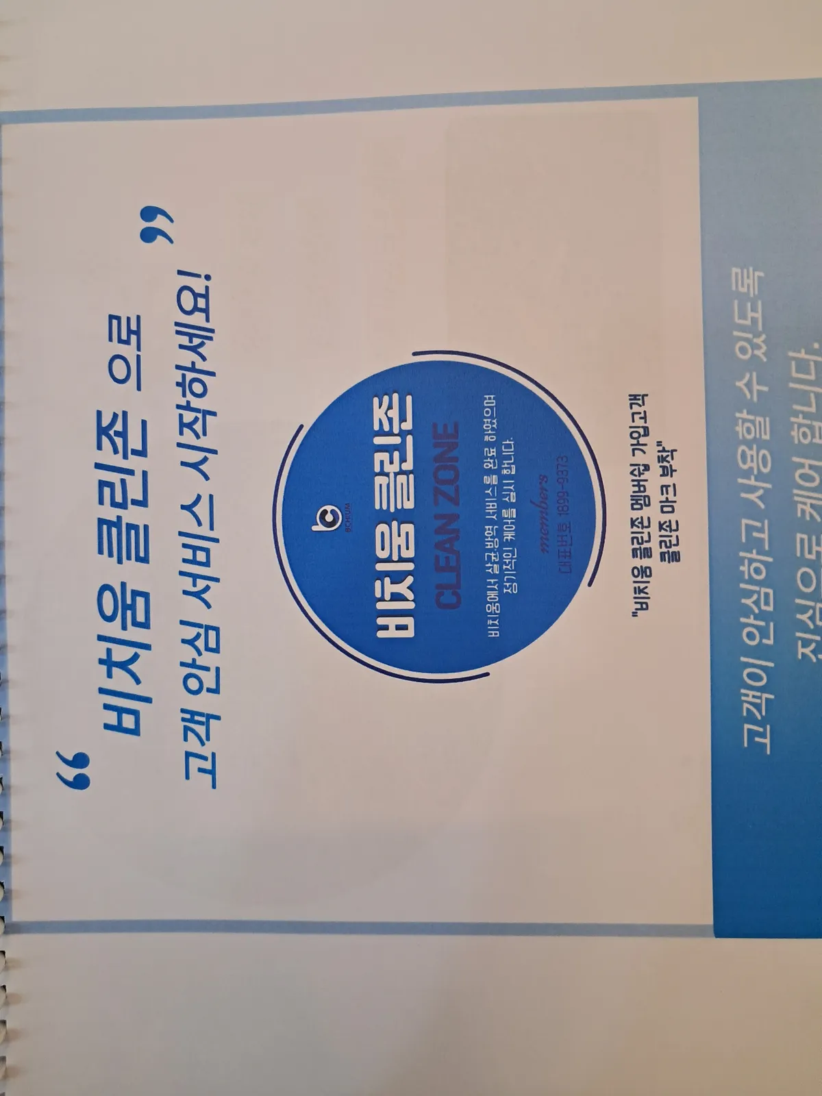 이미지 7