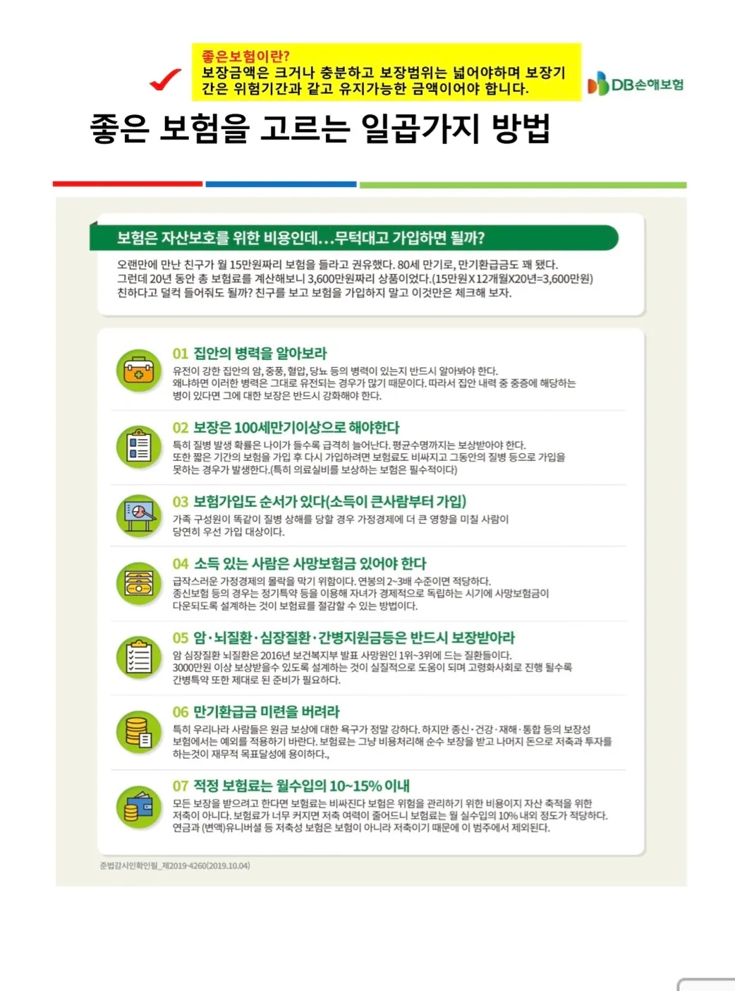 이미지 12