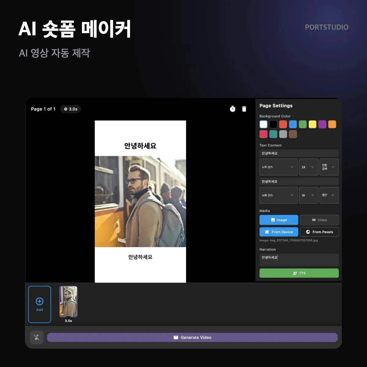 포트폴리오 이미지