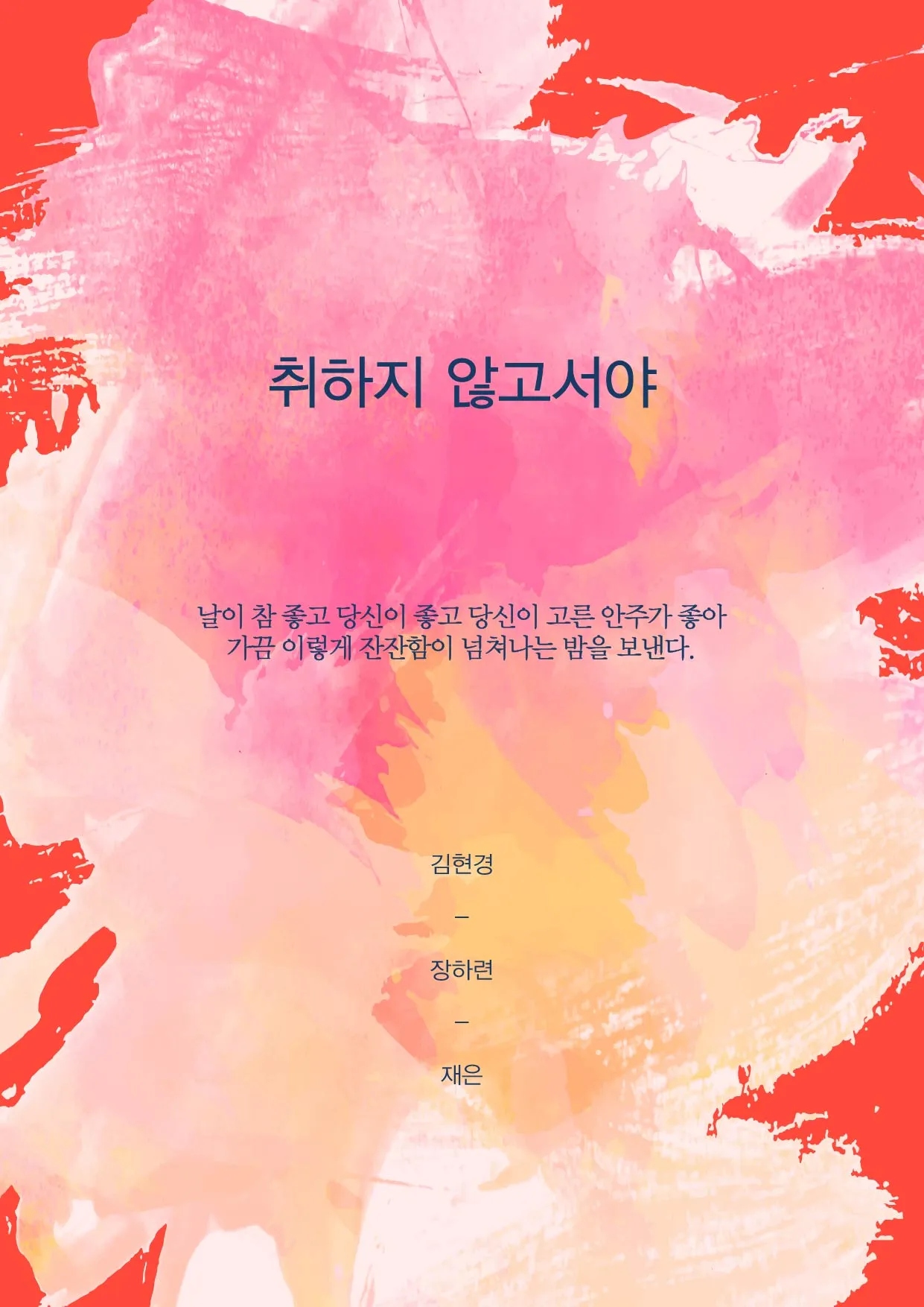 포트폴리오 이미지